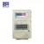 Import Prepaid domestic smart natural gas meter for sale from China