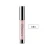 Import Private Label Low Price 14 Colors Bulk High Gloss Kids Lip Gloss from China