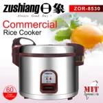 Rice Cooker