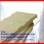 Import Rock wool basalt fiber insolation,rock wool insulation board from China