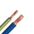 Import Single Core Solid or Stranded Copper Conductor PVC Insulated 2.5mm Electrical Wire from China