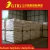 Import Sodium Sulphate best price Sodium Sulphate Anhydrous from China