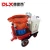 Import Spray dry mix concrete oem wall plastering shotcrete machine price from China
