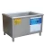Import Stainless steel  dishwashing machine for cleaning washing dishes from China
