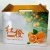 Import Strong enough eco friendly custom design printing packaging box food packaging boxes dried food snack box from China