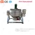 Import Temperature Control Sugar Pot Kettle Double Jacketed Boiler from China