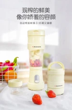 Buy Elites Blender 380ml Mixer Juicer Smoothie Bottle Usb Portable  Liquidificador Vegetable Fruit Capsule Blender Cup from Elites Trader  Corporation, China