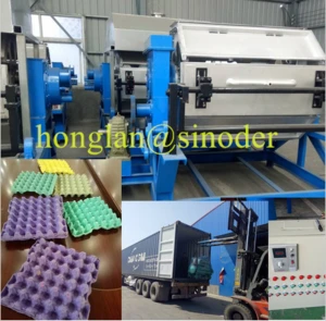 Waste Paper Recycle Used Egg Tray Machine/Automatic Paper Pulp Egg Tray Production Line/Small Machine Making Egg Tray