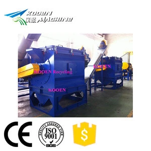 Waste plastic dewatering machine / PE PP centrifugal drying machine