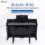 Import Waterproof  88 Keys Music Electronic Grand Upright Digital Keyboard Piano from China
