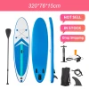 Wholesale paddle board manufacturer Sup