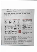 Calcined Bauxite