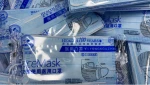 Disposable Medical Mask