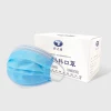 3 ply Disposable Surgical Face Mask ASTM Level 3 with Ear-Loop Medical Face Mask