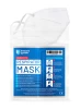 KN95 / FFP2 (N95 Equiv.) Respirator Face Masks