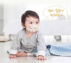 Ultra Small Baby Dental Mask