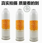 R410A Refrigerant Gas 99.5% Purity 11.3kg Cylinder for Air Conditioner