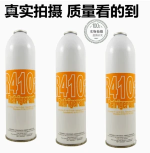 R410A Refrigerant Gas 99.5% Purity 11.3kg Cylinder for Air Conditioner