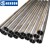 Import cold rolled precision seamless steel pipes for gas spring ,shock absorber,furniture from China
