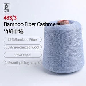 33% Bamboo Fiber 20% Mercerized wool 33% Tencel 14% Anti-pilling Acrylic Bamboo Fiber Cashmere Yarn