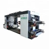 4 colors tissue printing machine in China factory