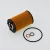 Import Auto Parts For Lubrication System A1721800025 Oil Filter for Germany from China
