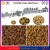 Import automatic dry pet /animal/dog food pellet processing line price from China