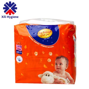 Baby Diaper Wholesale in Turkey / Dubai / Korea / UAE / South Africa / Guangzhou / Indonesia / Europe / USA / India