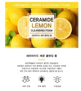 Ceramide Lemon Cleansing Foam 100ml (Weight : 133g)