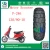 Import cheap motorcycle tyre with good quality 100/90-10 100/55-10 from China