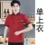 Import Chef Jacket Short Sleeves Kitchen RestaurantProfessional custom design high quality  chef jacket chef uniform from China
