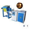 China supplier industrial gold silver metal melting electric furnace induction melting furnace