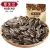 Import Chinese  hotsale roasted  flavor sunflower seed with shell snack food inner Mongolia origin from China