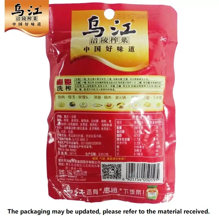 Chinese Spicy Flavor Mustard Tuber From Biggest Slightly Spicy Pickle Manufacturer