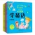 Import Custom Children Books Hardcover English Kids Story Books Printing Coloring Book from China