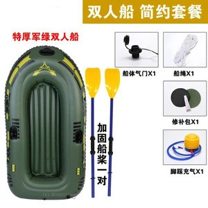 Custom factory inflatable recreational fishing boat rowing boat with spare parts bearing 2/3/4 people thick wear-resistant