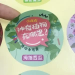 Custom Sticker Logo Printing Vinyl Sticker Label