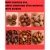 Import Durable Pecan Nut Cracker Heavy-duty Walnut Cracker For Hazelnuts/Pecans/Peanuts/Pistachio/Lobster/Crab from China