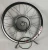 Import Electric bicycle kit mtb 3000w electric bicycle wheel kit bicycle electric conversion kit with lithium battery from China