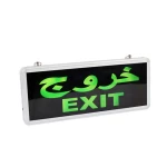 Exit sign rechargeable emergency light emergency led lamps 3W 3hours
