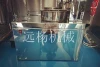 Factory Price  Small family-type Shampoo dish detergent emulsifying equipment for small business
