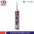 Import For Door And Window Installation Top Grade Glue And Silicone Sealant from China