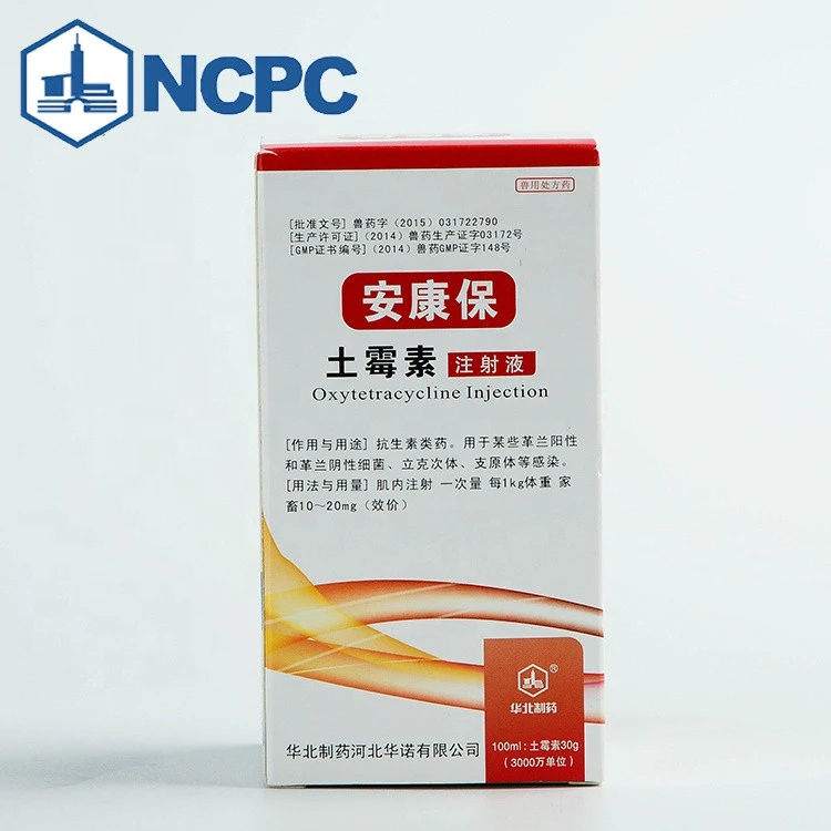 GMP certificate high quality veterinary medicine Oxytetracycline injection applicable to pig