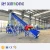 Import High productivity new design factory supply automatic pe pp scrap recycling machine from China