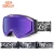 Import High Quality Factory Direct Sale Women Ski Goggles TPU Frame Anti-impact Snow Goggles Unbreakable Custom Ski Glasses from China