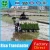 Import High Speed Rice Planting Machine Paddy Rice Seeder from Manufacture from China