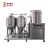 Import Homebrew all in one nanobrewery 50l home brewing equipment 100 litres china from China
