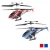 Hot Sale 2 CH Basic I/R Indoor Helicopter Remote Control Toy RC Helicopter W/easy Turning Left &amp; Right, Super Stable Flying Fun