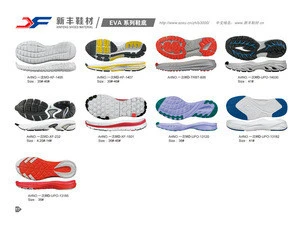 Hot Selling Quality Guarantee Memory Foam Rubber Soles For Sale