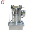 Hydraulic Walnut oil press /oil presser /oil pressing machine